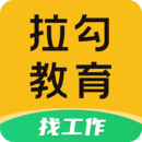 拉勾教育職業(yè)教育平臺(tái)