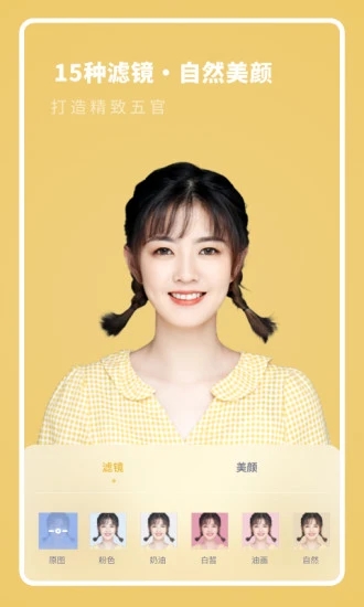全尺寸證件照APP