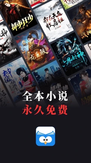 蠻多小說(shuō)