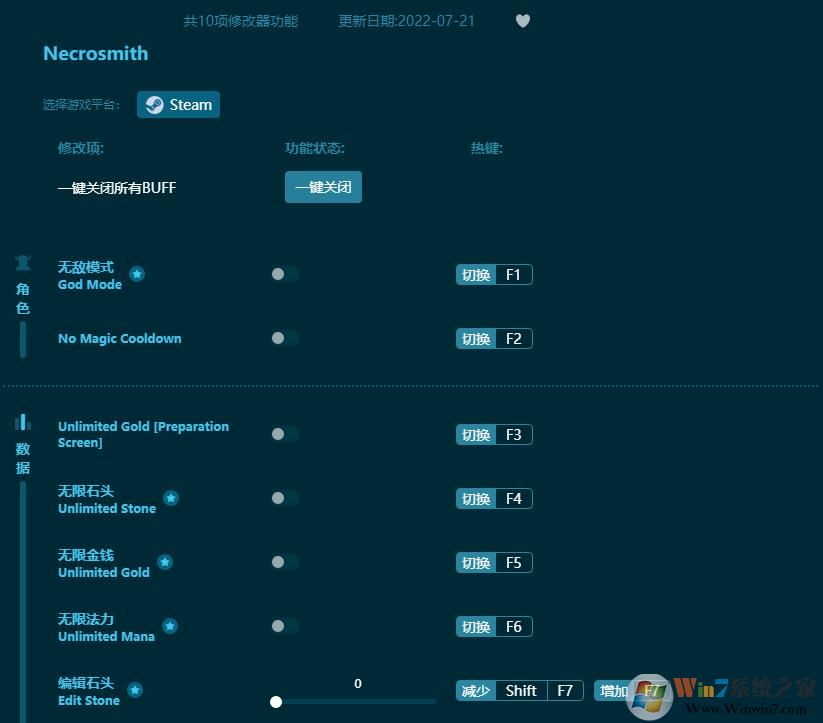 亡靈巫師Necrosmith十項修改器 v2022.7免費(fèi)版