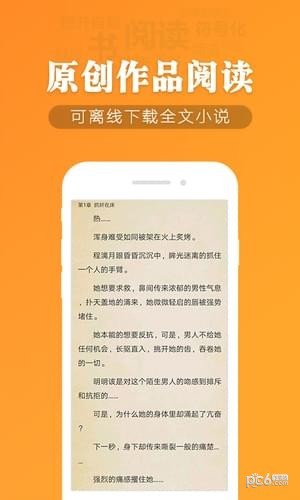 幽蘭小說