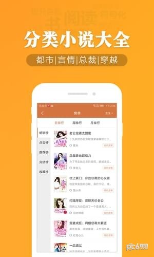幽蘭小說