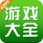 4399游戲店APP