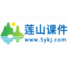 蓮山課件APP
