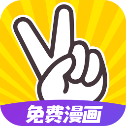 太二漫畫APP