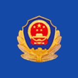 交通安全綜合服務(wù)管理平臺