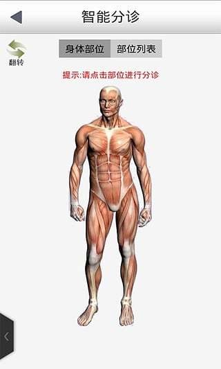 西南醫(yī)院網(wǎng)上掛號app下載