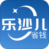 樂沙兒APP