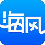 海風教育APP