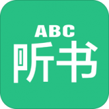 英語聽書APP