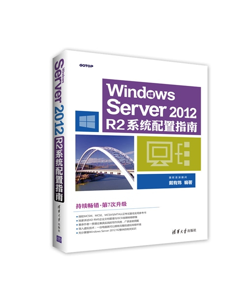 Windows Server 2012 R2(標準版+數(shù)據(jù)中心版)