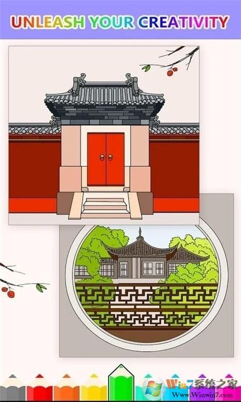 秘密花園涂色游戲韓國(guó)版