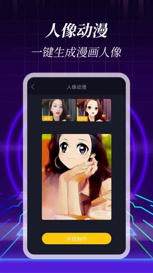 3D壁紙APP