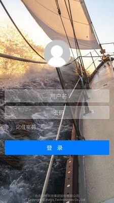 宇信協(xié)同辦公