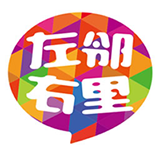 左鄰右里APP