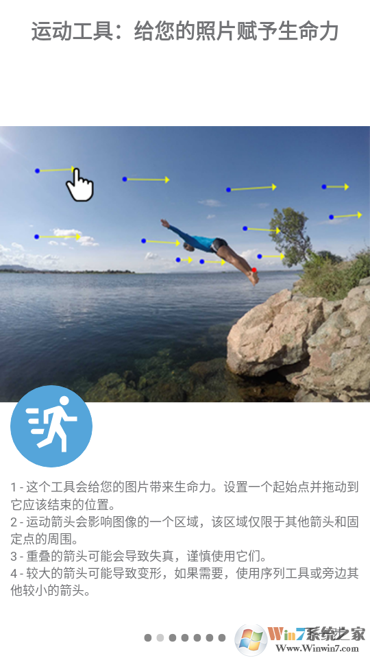 Zoetropic(圖片動態(tài)化處理)