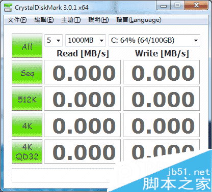 CrystalDiskMark怎么用？CrystalDiskMark使用方法