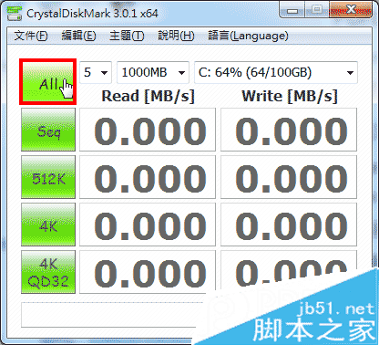 CrystalDiskMark怎么用？CrystalDiskMark使用方法