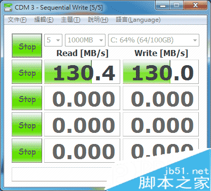 CrystalDiskMark怎么用？CrystalDiskMark使用方法