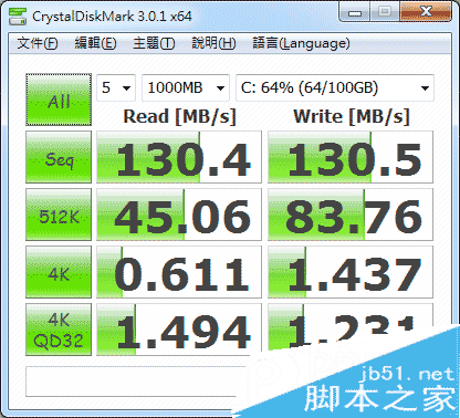 CrystalDiskMark怎么用？CrystalDiskMark使用方法