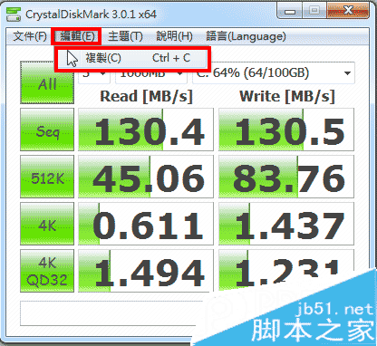 CrystalDiskMark怎么用？CrystalDiskMark使用方法