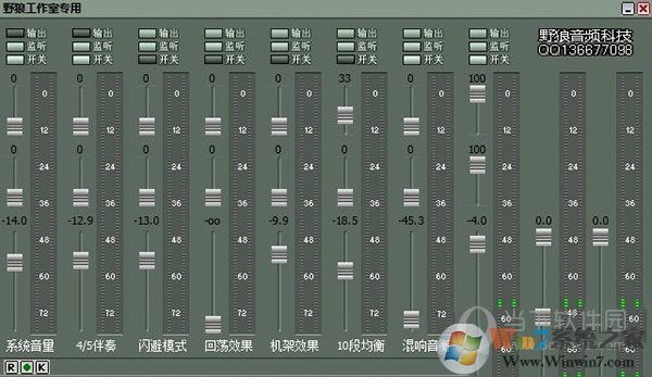 野狼KX3552驅(qū)動(dòng)極速版