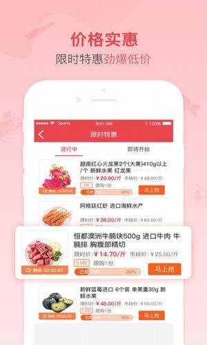 誼品到家app下載