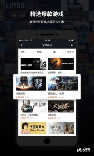 steam飾品交易平臺(tái)app下載