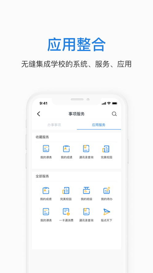 鄭航e家