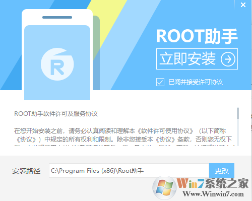 手機一鍵Root助