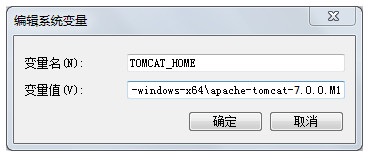 Apache Tomcat 7