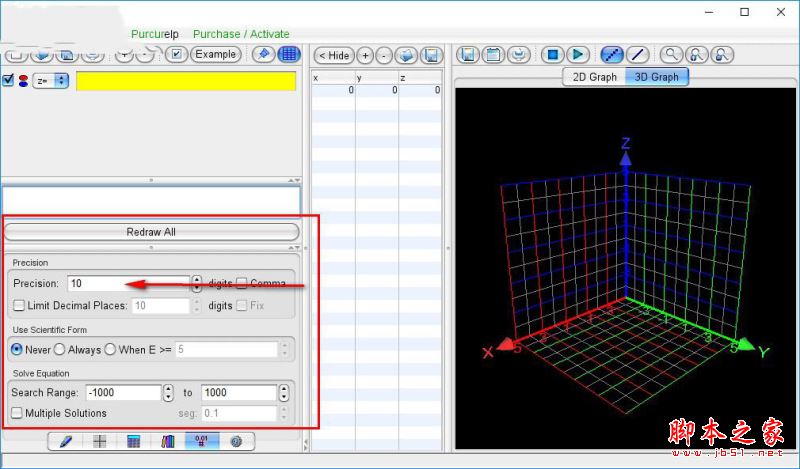 Graphing Calculator 3D(三維圖形計算器) 6.7 中文免費版