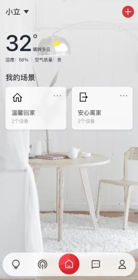 立達信