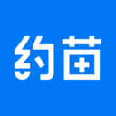 約苗(疫苗預(yù)約)