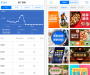 廣點通APP