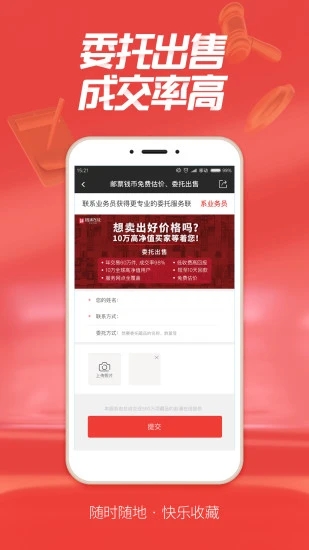 趙涌在線APP