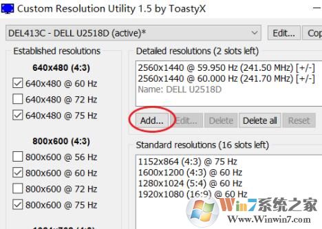 Custom Resolution Utility(自定義分辨率設(shè)置軟件)