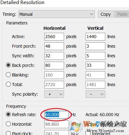 Custom Resolution Utility(自定義分辨率設(shè)置軟件)