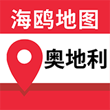 奧地利地圖APP