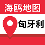 匈牙利地圖APP