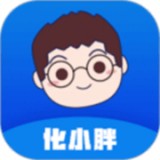 化小胖APP