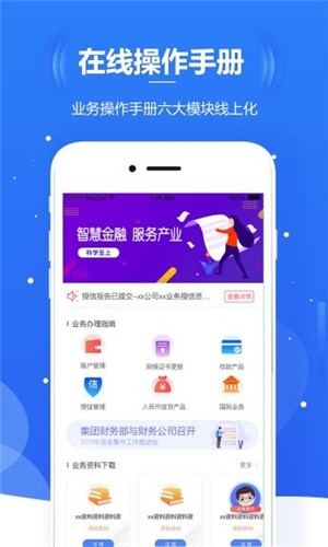 化小胖app下載