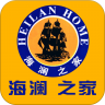 海瀾之家APP