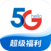 電信營業(yè)廳APP