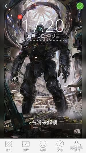 我的世界手機壁紙