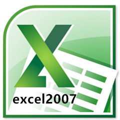 Excel2007綠色精簡版