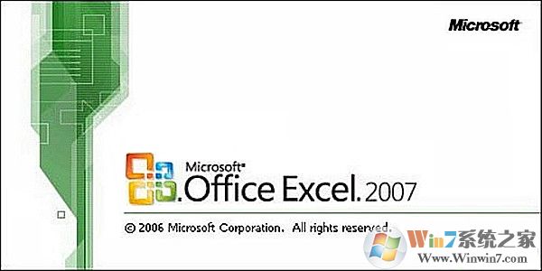 Excel2007綠色精簡版