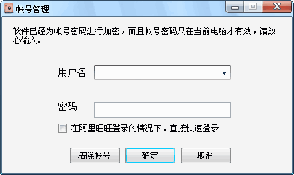 淘寶積分獲取助理(支持淘金幣/集分寶)