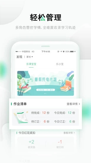 樂課網(wǎng)(樂桃APP)