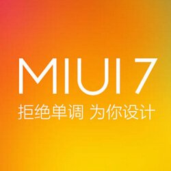 Miui7.0usb驅(qū)動(dòng)程序